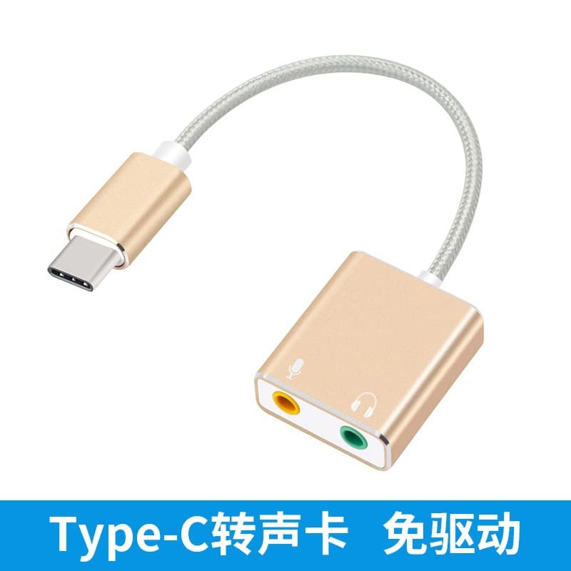 Type-C Aluminum Alloy Sound Card, Driver-Free, Universal for Mobile Phones, Desktops, Laptops, and Tablets, Plug and Play 7.1 Channel.