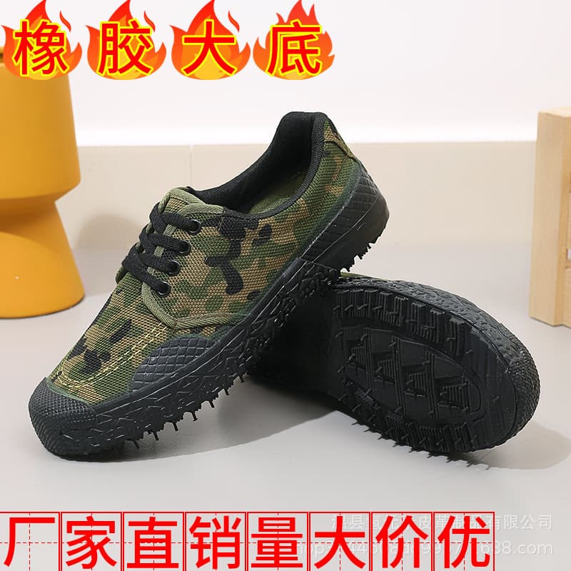 Military Training Shoes Men's Special Shoes Liberation Shoes Rubber Shoes Work Construction Wear-resistant Yellow Sneakers Factory Wholesale Work Camouflage Shoes