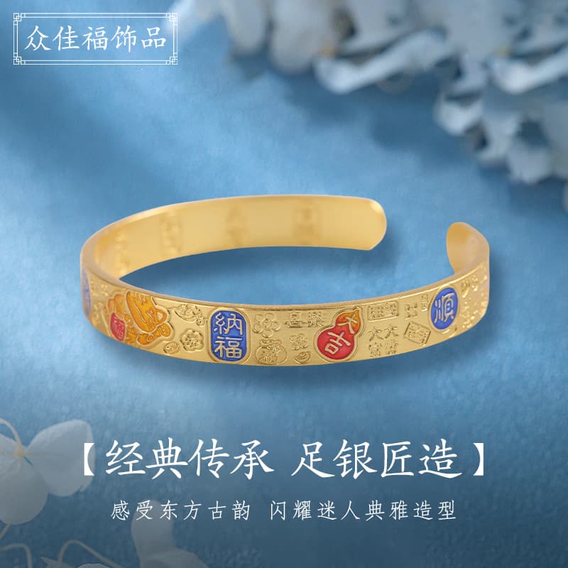 Zhongjiafu enamel lucky words fortune beckoning cat bracelet women's new fashion retro versatile new Chinese style open bangle