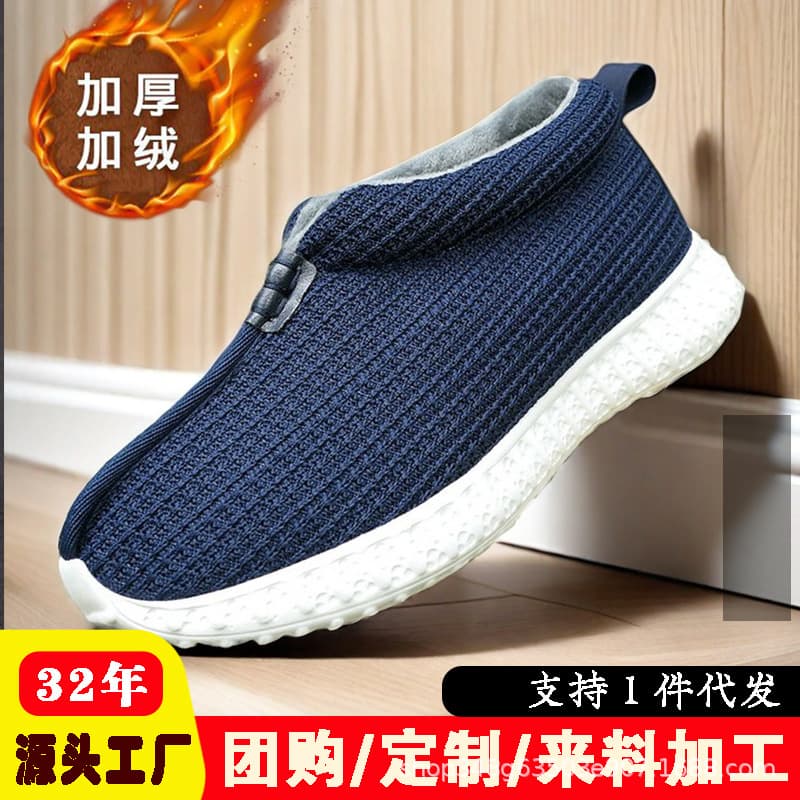 Monk Shoes Double-Layer Cotton Shoes Fleece-Lined for Monks and Nuns Unisex Warm Anti-Slip Soft-Soled Monastic Shoes Casual Zen Style