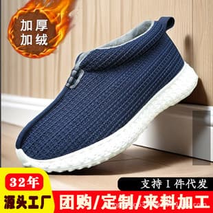 Monk Shoes with Cotton Lining, Warm and Non-Slip Soft Sole for Men and Women, Casual Zen Style