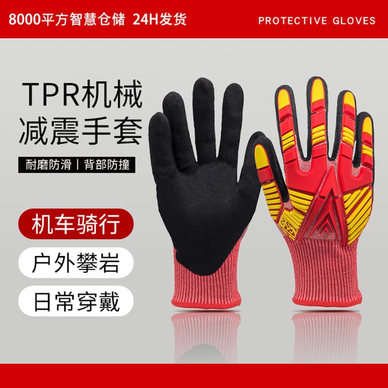 TPR mechanical shock-proof gloves construction site mining rescue anti-cutting and anti-smashing work labor protection gloves wholesale