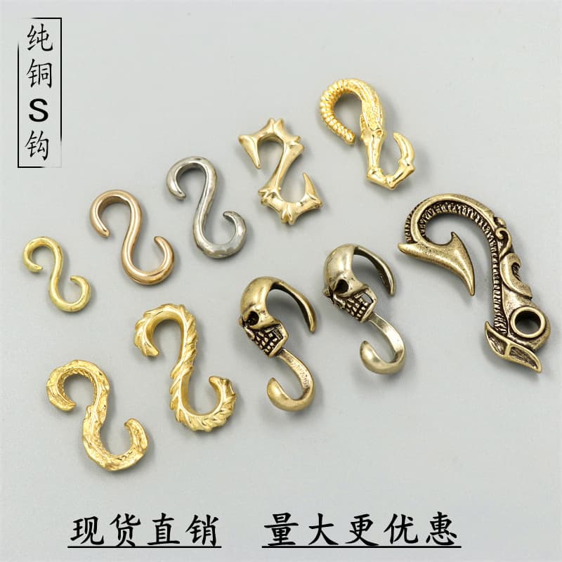 In Stock Pure Brass S-Hook, Purse Hook Bracelet, White Copper S-Hook, Decorative Hook, Skull S-Hook