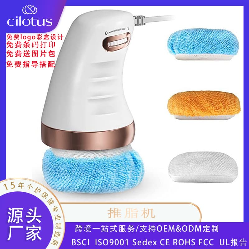 Amazon Cross-border Fabric Cover Fat Reduction Machine Household Multifunctional Massager Handheld Electric Full Body Massager