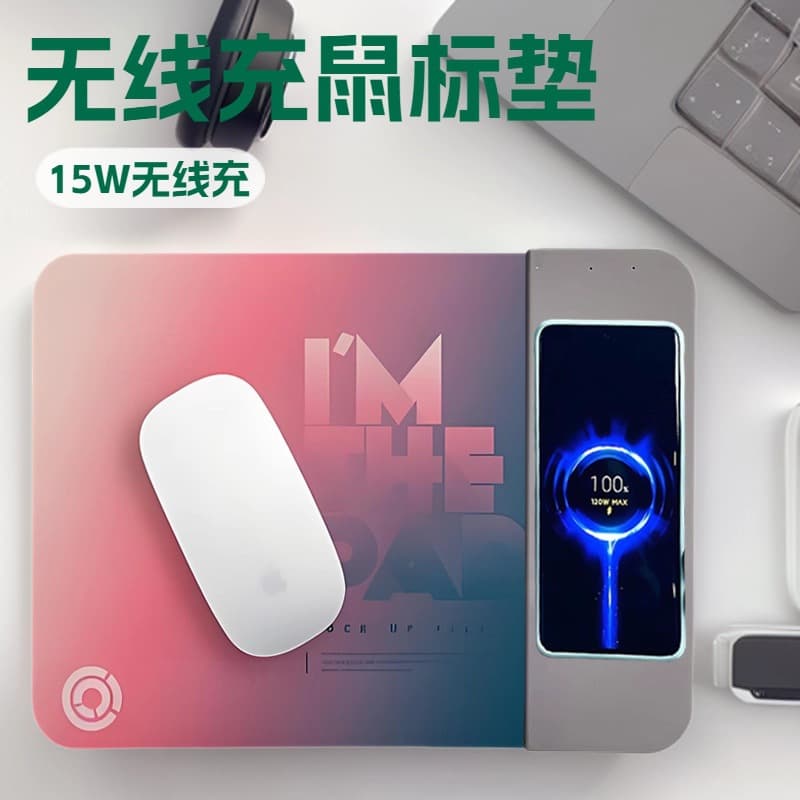 Small 15W Wireless Charging Mouse Pad Rubber Cloth Surface Gaming Desk Pad Two-In-One Charging Office Fast Charging Keyboard Pad