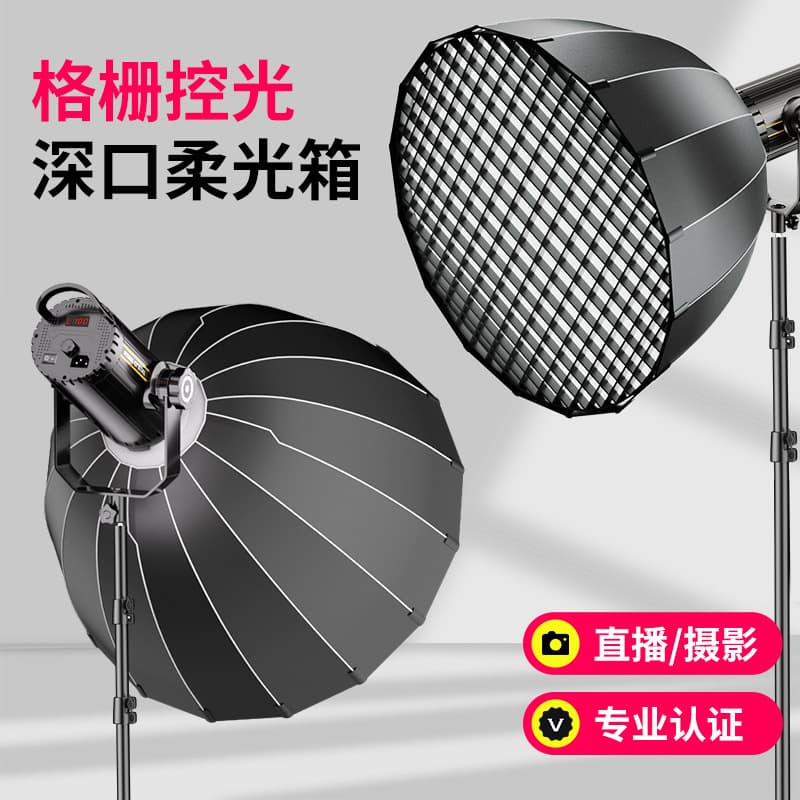 Live broadcast fill light live broadcast room professional photography fill light anchor indoor live broadcast photography clothing photography constant light