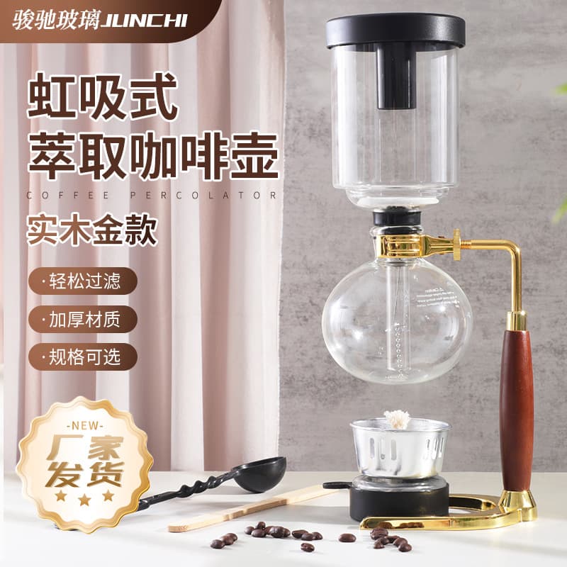 Home 3-5 Cup Siphon Coffee Maker Manual Brewing Set Gift Box Pour Over Coffee Pot