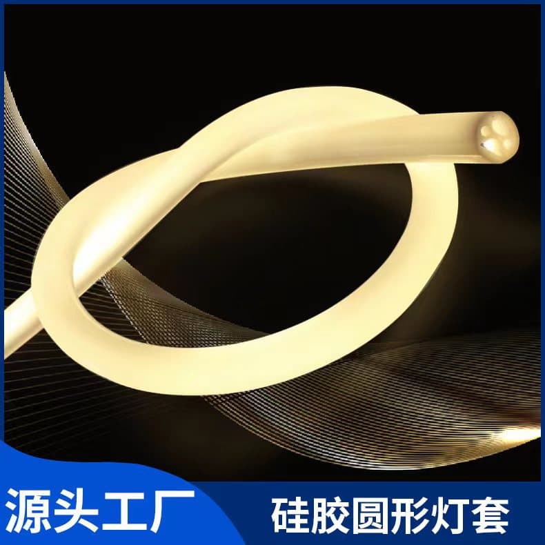 LED Round Light Strip 360-Degree Flexible Neon Strip Outdoor Waterproof Engineering Lighting Linear Lamp Factory Direct