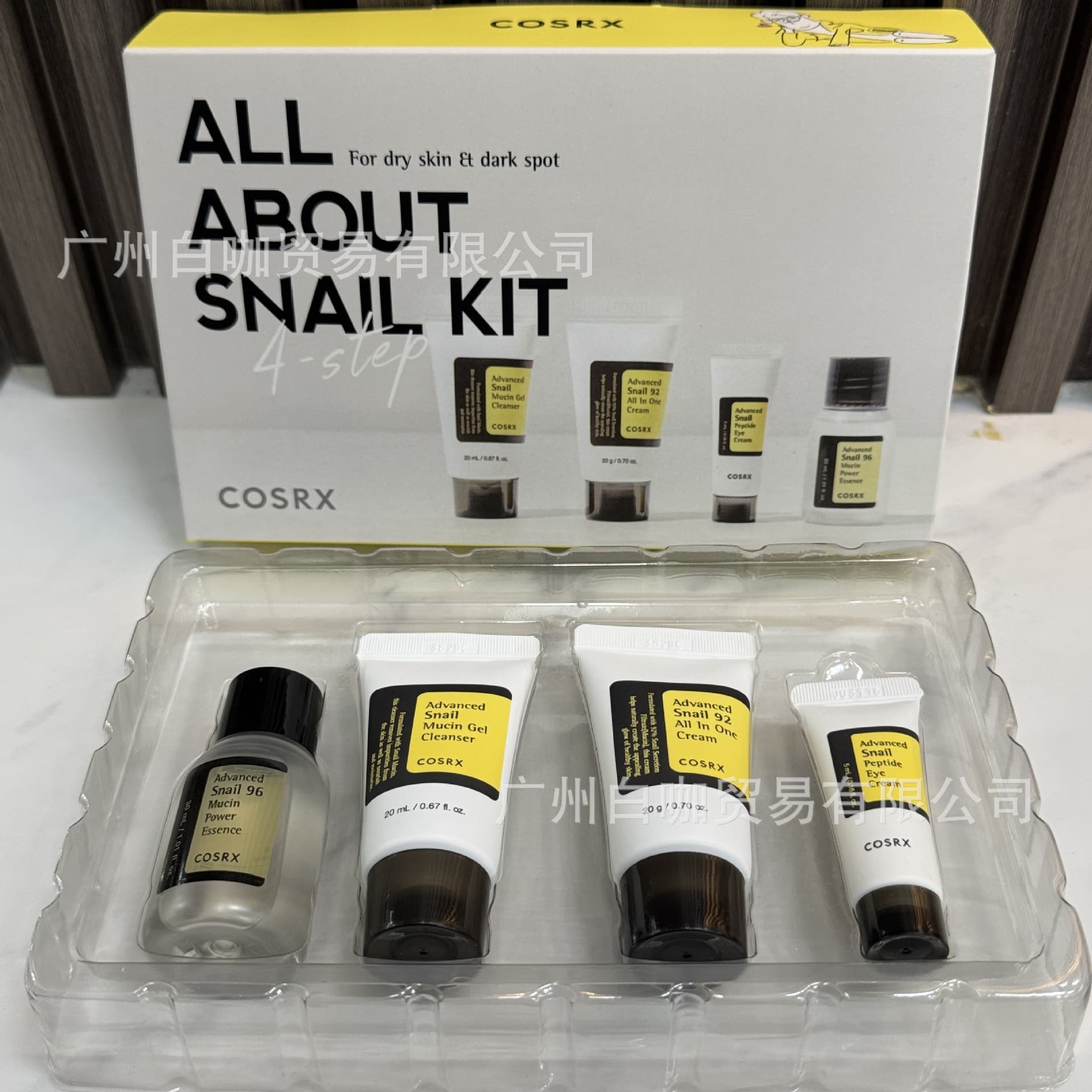 Cross-border Korean COSRX Snail Travel Set (Essence + Face Cream + Cleanser + Eye Cream) - In Stock
