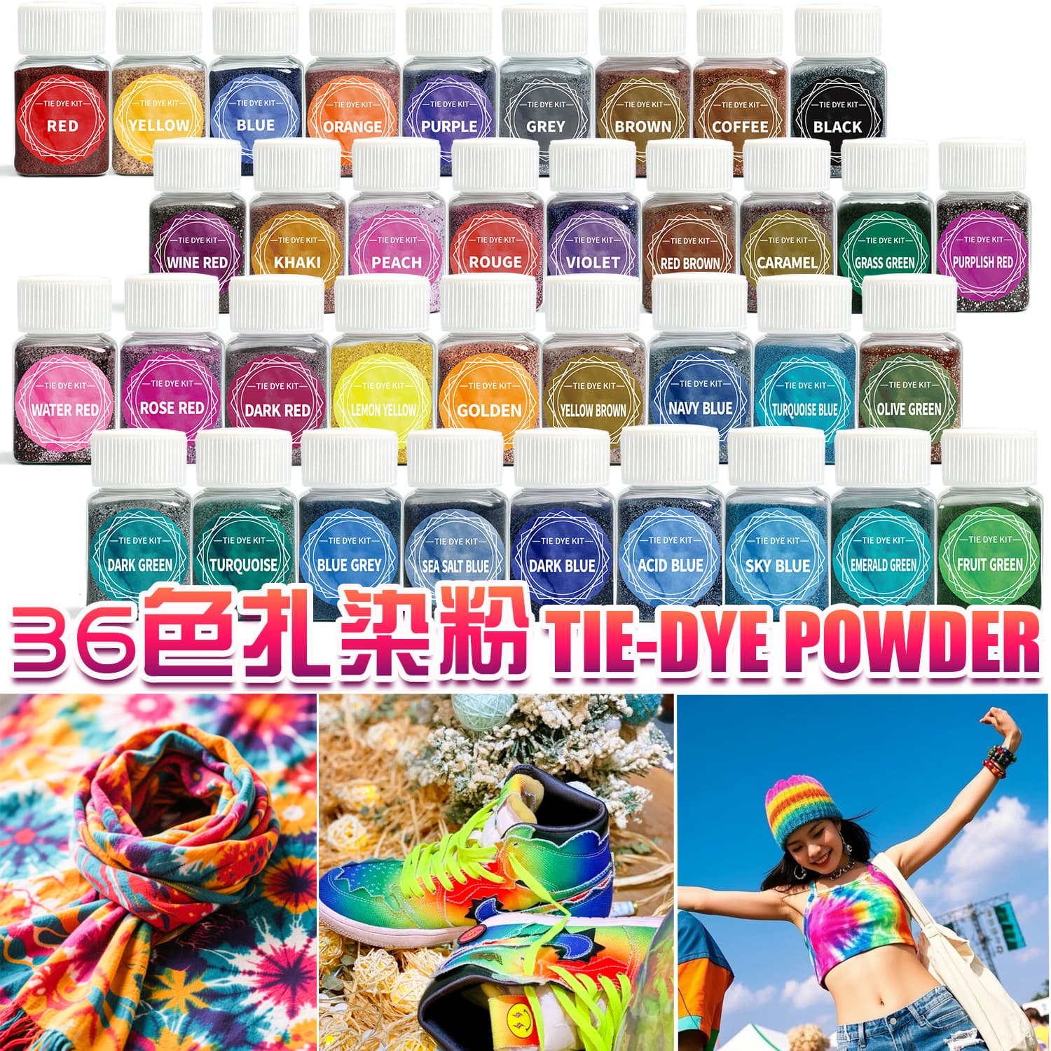 Cross-border 37-color cold dye tie-dye powder, children's DIY no-boil clothing reactive dye powder, art pigment, 30g pack