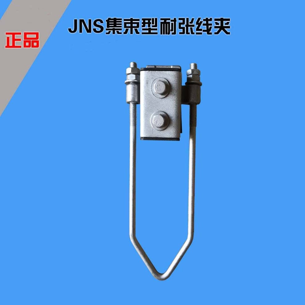 [Quality Power] JNS Two-Core Four-Core Bundle Type Tension Clamp Anchor Rivet Clamp Electrical Fittings