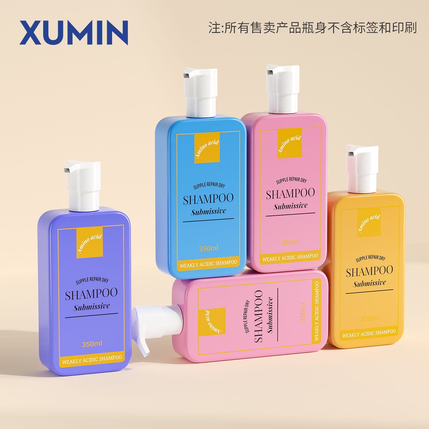 Spot Xumin rounded square press care bottle 500ml shower gel bottle 250-350ml shampoo empty bottle