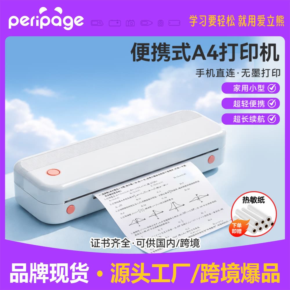 Ericsson Factory Direct Sales P40 Portable A4 Thermal Printer Wireless Bluetooth Connected Printer Home Small