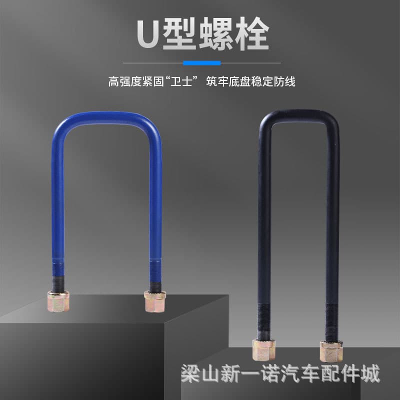 Stock Manufacturer Supply U-Bolt, Square Clamp, Pipe Clamp, Hanger Ear, Contact for Standards