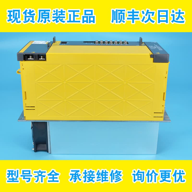 A06B-6122-H030#H550 FANUC Original Drive Servo Amplifier In Stock, Price Negotiable