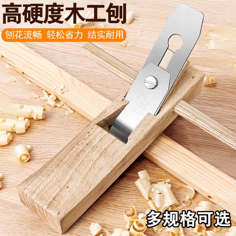 Woodworking Plane Blade Set Hand Plane for Carpenters Complete Kit Push Plane Block Plane