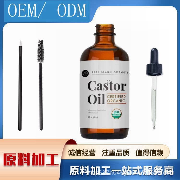 Cross-border Supply Castor Oil Black Castor Oil Eyelash Eyebrow Scalp Care Organic Oil Hexane-Free 60ML