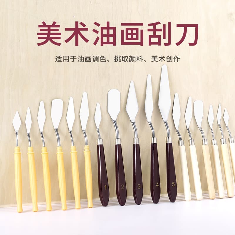 Artistic Acrylic Painting Palette Knives Set Wholesale Art Supplies For Professional Hobbyist Painters