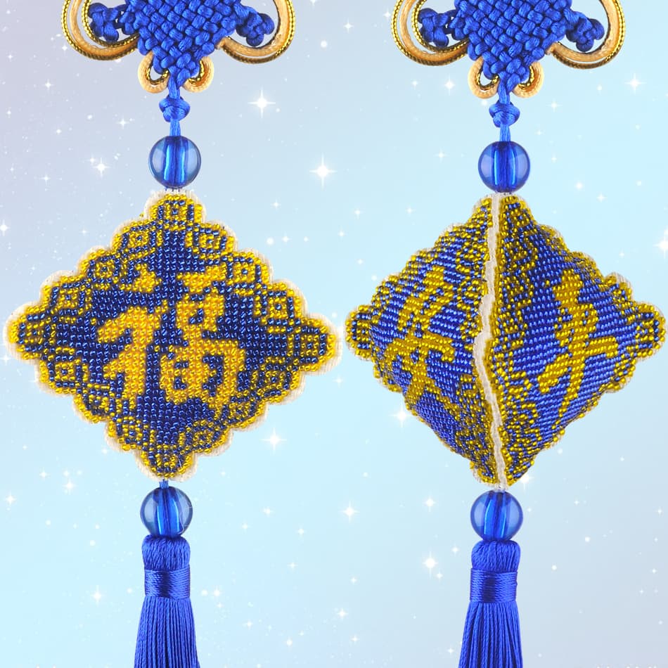 Yellow Text on Royal Blue Background Three-Sided Embroidery Peace Blessing Pendant Small Grid Plastic Canvas Precision Printed Cross Stitch Beading Kit