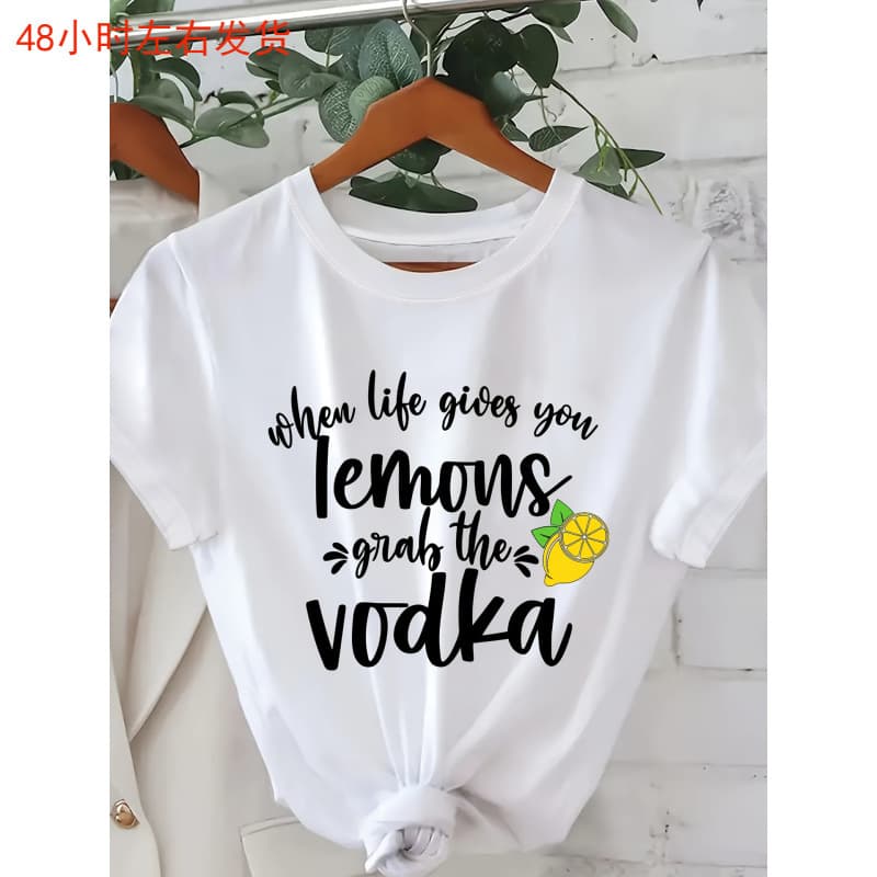 Lemon caught vodka, lemon funny print, spring and summer casual short-sleeved crew neck T-shirt, casual