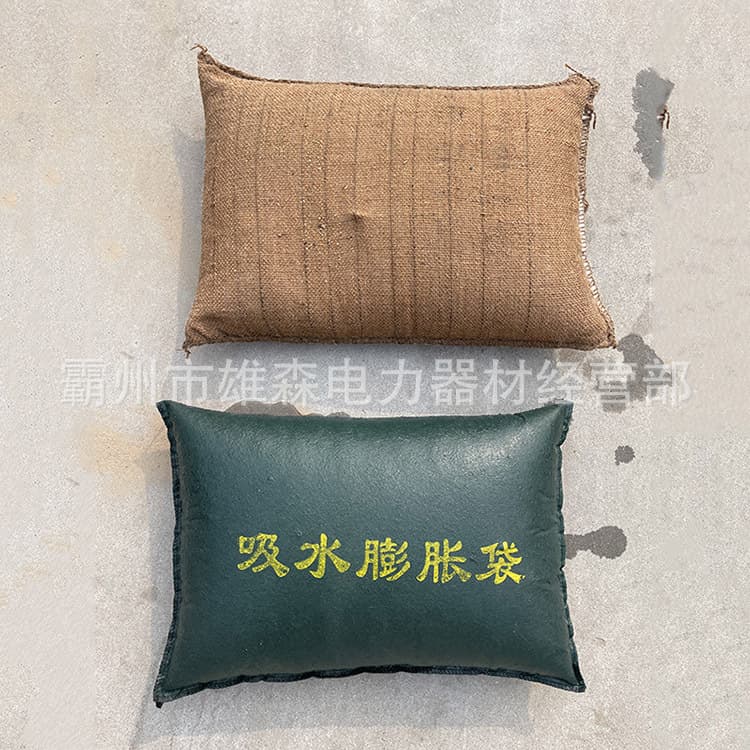Thickened Non-Woven Water Absorbing Expansion Bag Emergency Flood Control Self-Inflating Sand-Free Flood Prevention Sack