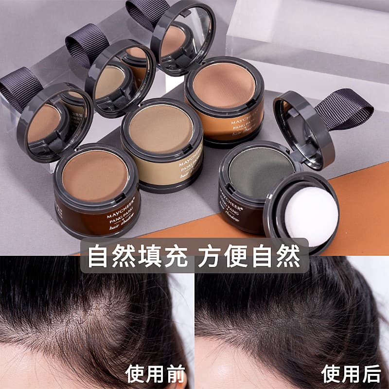 MAYCHEER Hairline Powder Shadow Powder, Forehead Filler Hair Shadow Contour Powder Hair Filling Tool
