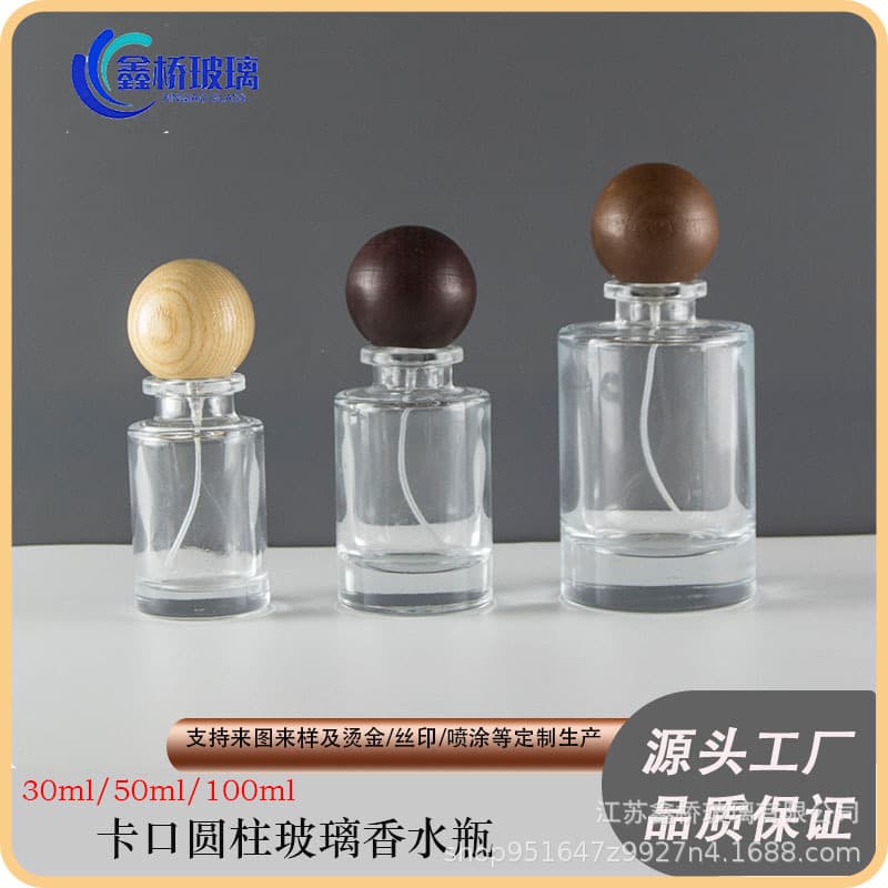 Spot wholesale cylindrical 15 bayonet glass perfume bottle 30ml 50ml 100ml cosmetic spray bottle