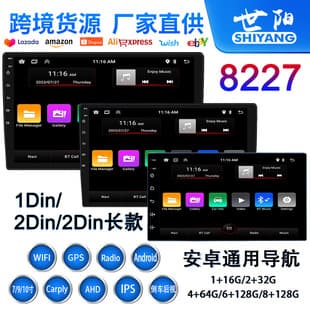 MTK8227 Android Car Player IPS Large Screen Navigation WiFi All-in-one USB Radio MP5 MP3