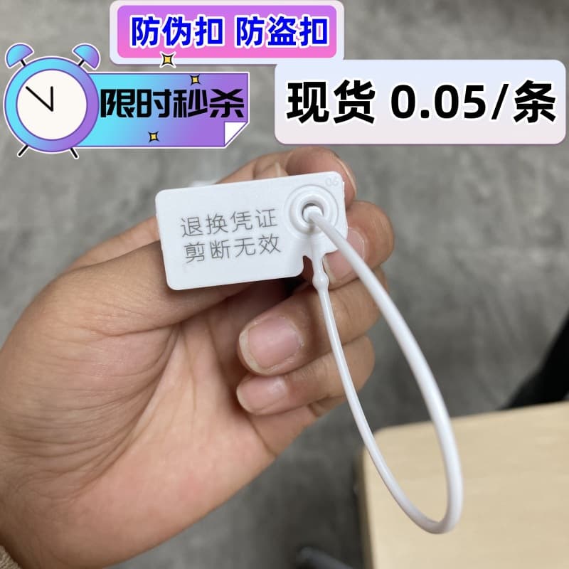 Direct from manufacturer clothing anti-counterfeit hang tag locks, tamper-proof locks, anti-swap locks for shoes and bags, and anti-return proof locks.