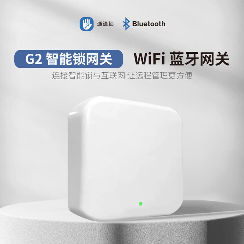 G2 Bluetooth Universal Lock Dedicated Gateway, Modern Minimalist Universal Hotel Lock Bluetooth to WiFi Gateway