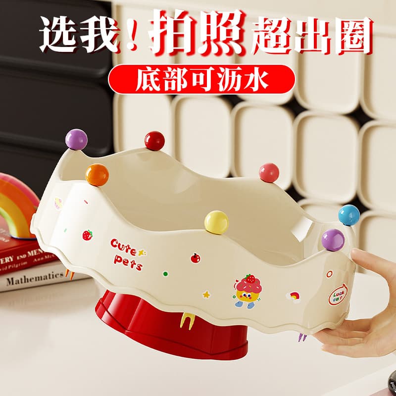 2026 New Crown Fruit Tray for Home Living Room Coffee Table Snack Display Plate Nut Candy Box Drain Basket