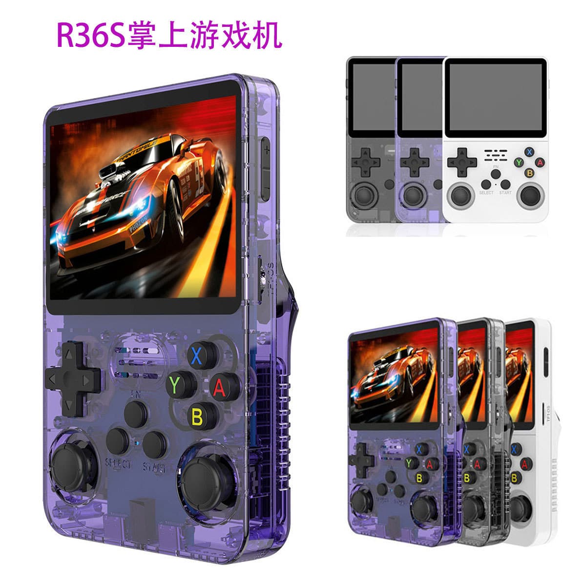 R36S Open Source Handheld Retro GBA Arcade 3.5-inch IPS Portable Game Console GBA Nostalgic PS1