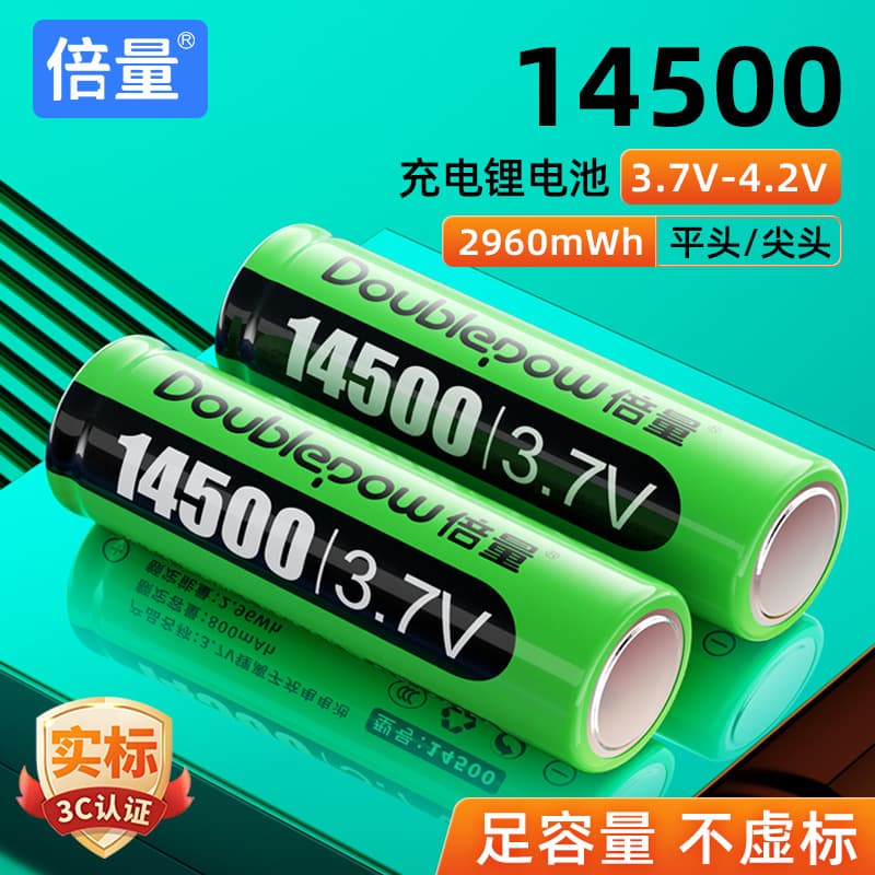 Beiliang 3.7V Li-ion 14500 Rechargeable Battery 3150mWh High Capacity AA Size 5th Battery with Charger