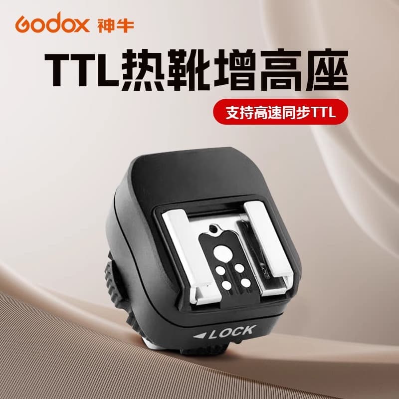 Godox TR/SF-R Camera Flash Universal Hot Shoe Riser Pad Godox iT30/2022 Riser Mount Bracket
