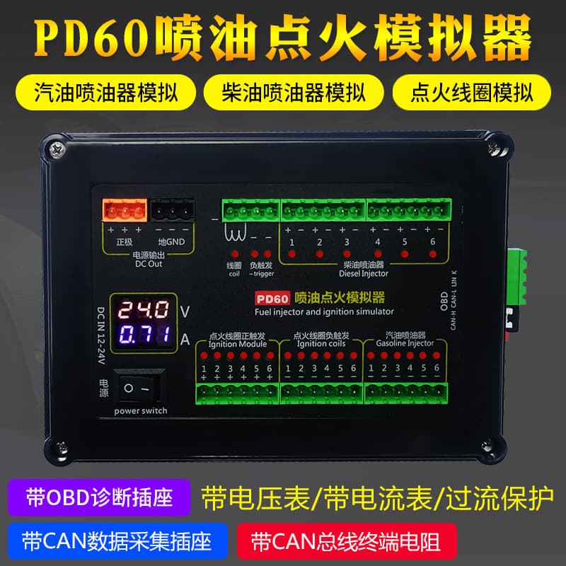 Petrol Diesel Injector Nozzle Simulator Automobile Computer Repair Detector Pd60 Injector Firing Simulator Instrument