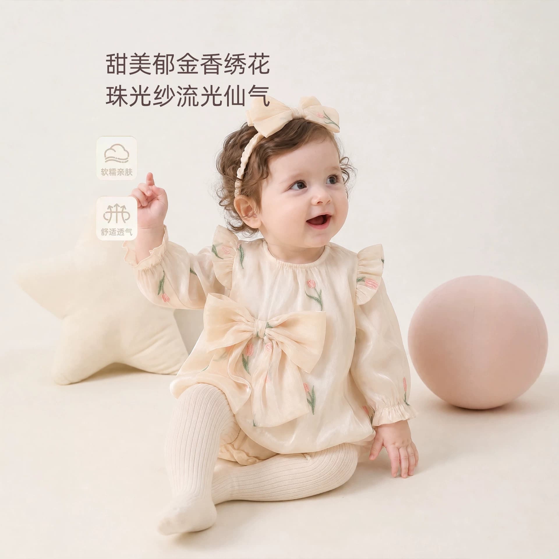 Baby clothes for spring and autumn, super cute one-piece harem with bow, type A long-sleeved female baby clothes, newborn baby clothes