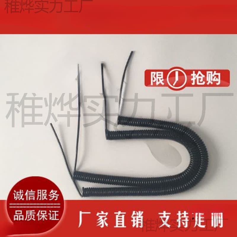 Spring Cable 2/3/4 Core PU Retractable Spiral Cable, Standard Copper Core Cable, Black High Elasticity Power Cord