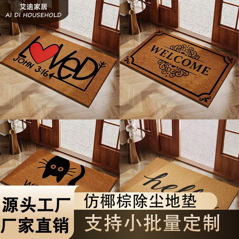 PVC Imitation Coconut Palm Entrance Door Mat, Outdoor Washable, Wear-Resistant, Non-Slip Door Mat with a High-End Feel, Dirt-Scraping for the Doorway