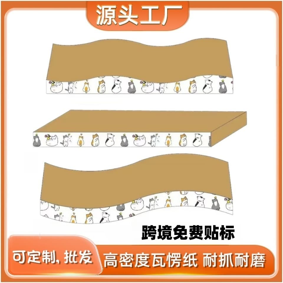 Cat Scratcher Board In Stock Pet Supplies Wholesale Cat Bed Cat Toy Durable No Shedding Integrated Corrugated Cardboard Cat Scratcher Factory