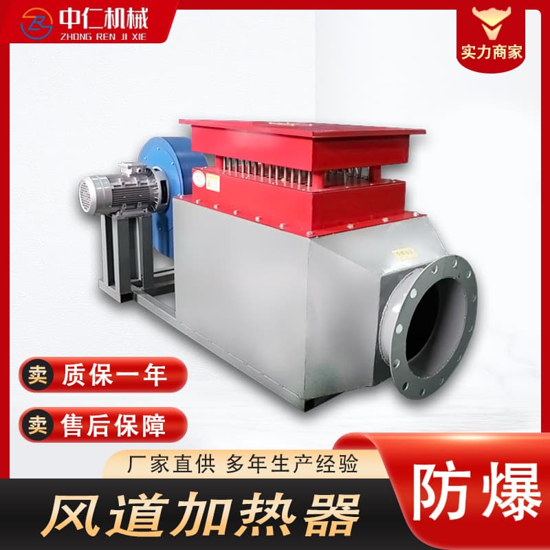Customized Catalytic Reduction Pneumatic Ash Conveying Heating Equipment, Catalyst Regeneration Duct Air Electric Heater, Manufacturer Direct