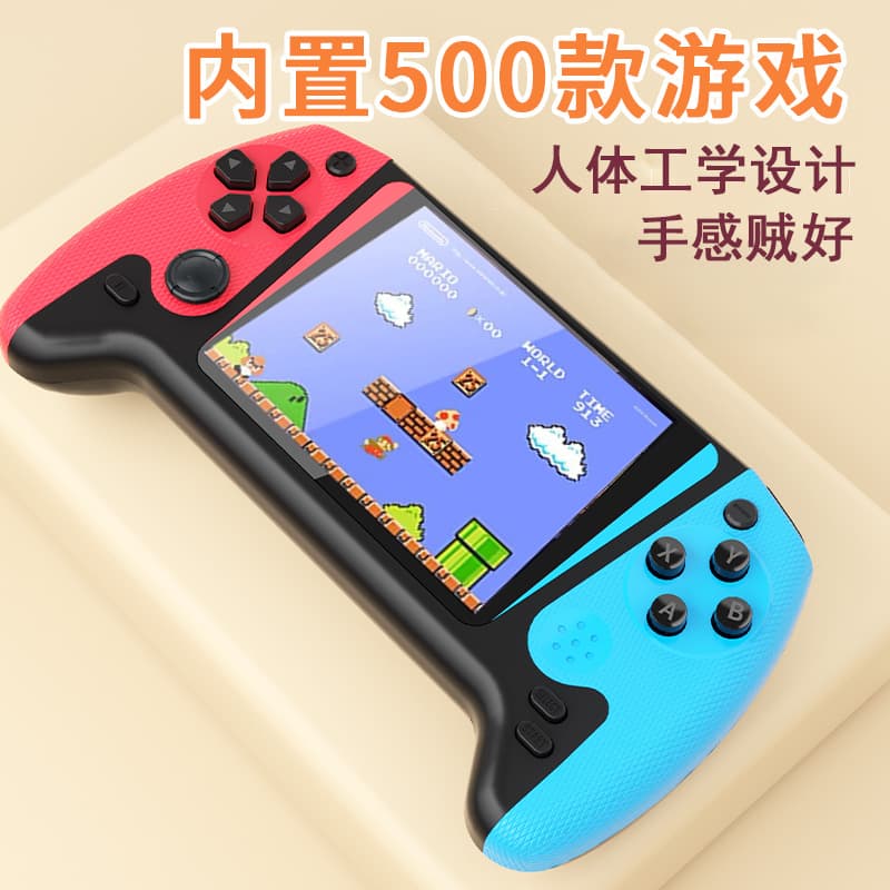 New handheld game console 500 classic children's game consoles with double joysticks and large screen manufacturers Amazon