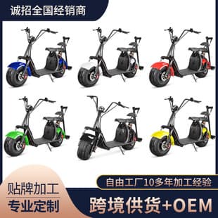 Cross-border exclusive small Harley motorcycle electric Harley two-wheeled chopper wide tire off-road electric scooter