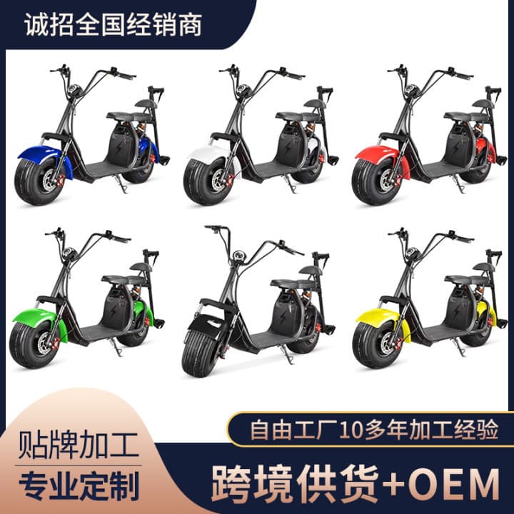 Cross-border Exclusive Small Harley Motorcycle Electric Harley Two-Wheeled Chopper Wide Tire Off-Road Electric Scooter