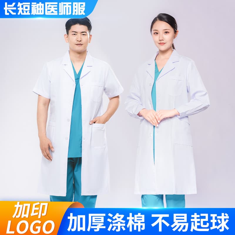 White coat long-sleeved thick doctor uniform winter men and women labor protection laboratory hospital pharmacy medical uniforms manufacturer