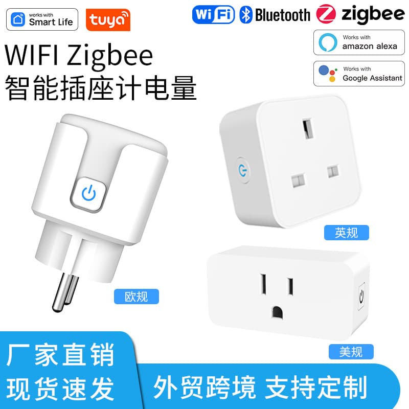 Graffiti WiFi US Standard UK Standard Zigbee European Standard Smart Socket Switch Voice Mobile Remote Control Plug