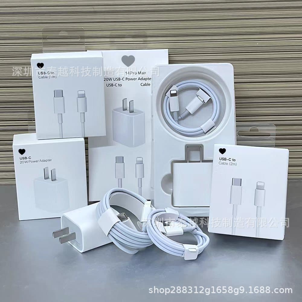 Suitable for Apple Apple 20WPD fast charging head power adapter iphone14 charging head Apple 13 fast charging cable