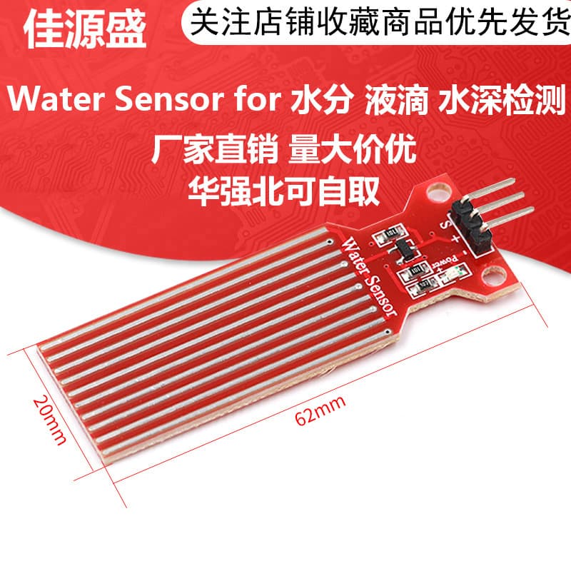 Water Level Sensor for Moisture, Droplet, and Depth Detection