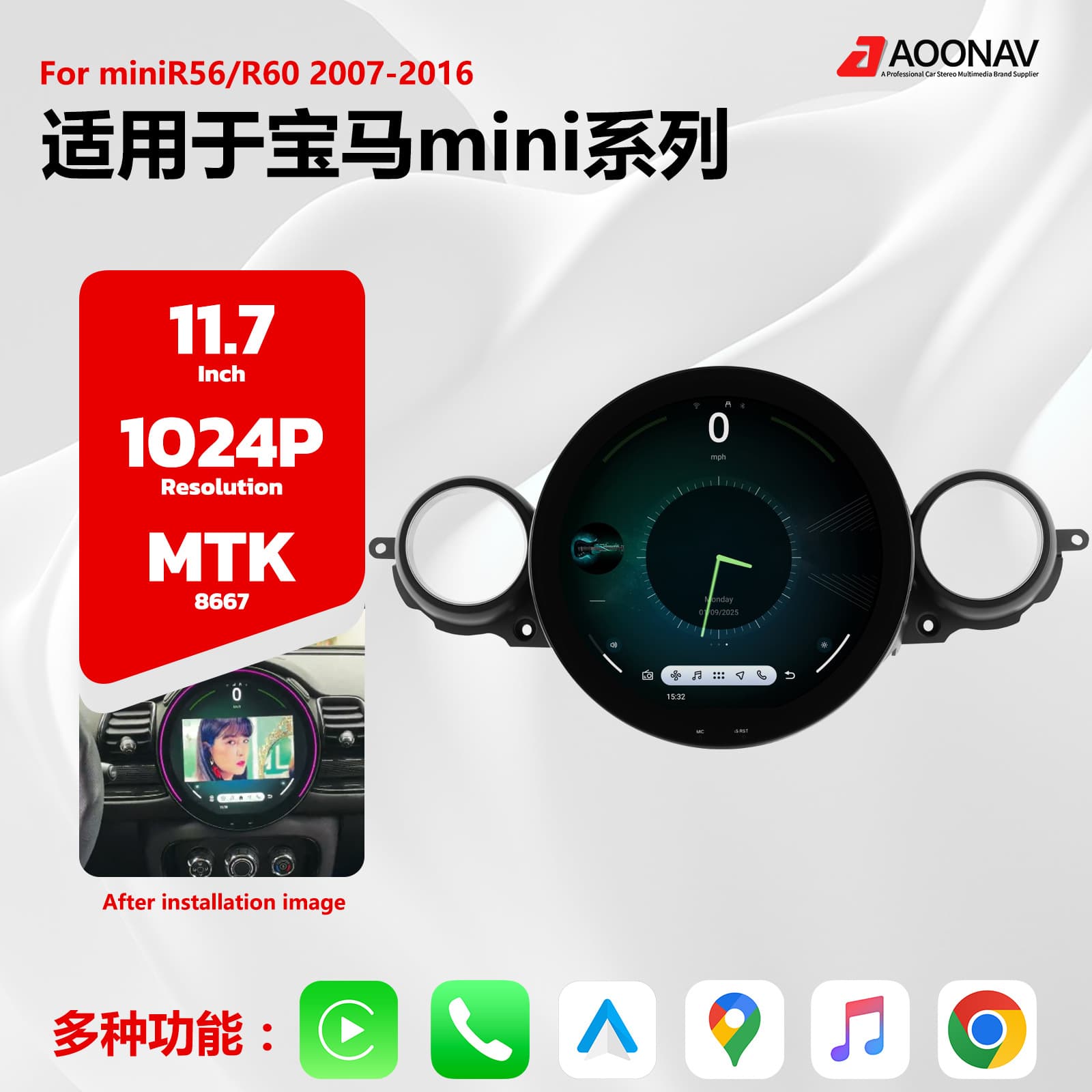 For BMW Mini R60 R50 2007-2016 Car Stereo Radio Navigation Modification