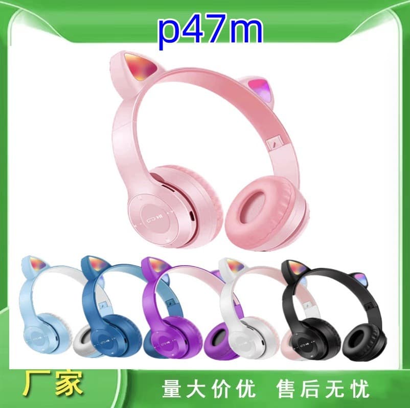 P47m Bluetooth Headset Cartoon Cat Ear Glowing Stereo Headset Digital Computer/Bluetooth Headset/Bluetooth Earphones