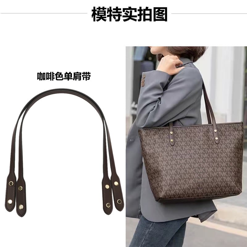 Compatible with Coach Tote Bag Single Shoulder Strap Replacement Women's Bag Accessory Underarm Bag Strap Shoulder Bag Belt